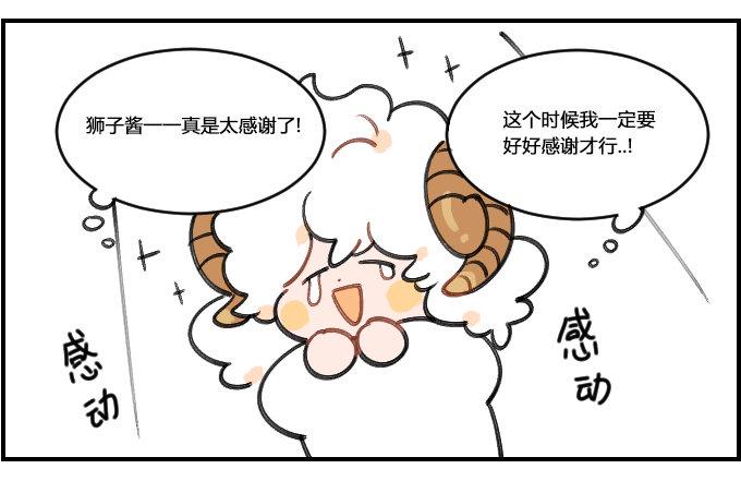 星座派韩漫全集-用词不当无删减无遮挡章节图片 