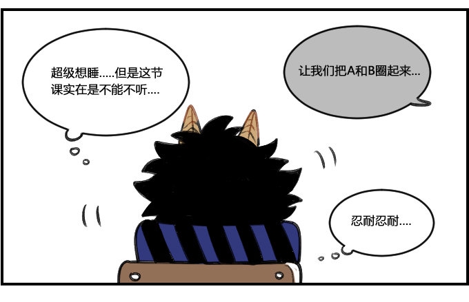 星座派韩漫全集-硬撑无删减无遮挡章节图片 