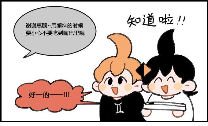 星座派韩漫全集-少年白无删减无遮挡章节图片 