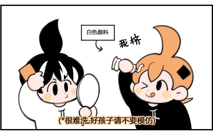 星座派韩漫全集-少年白无删减无遮挡章节图片 