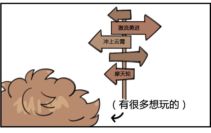 星座派韩漫全集-开心第一无删减无遮挡章节图片 