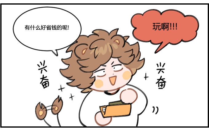 星座派韩漫全集-开心第一无删减无遮挡章节图片 