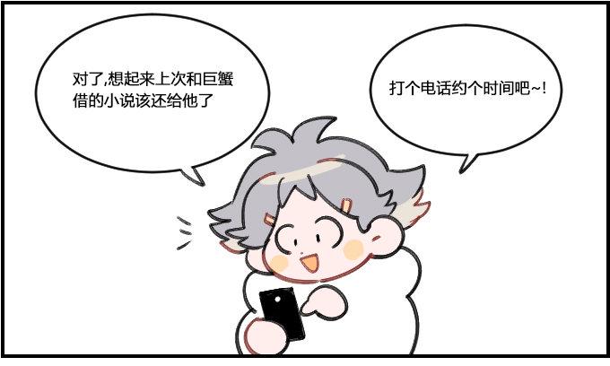 星座派韩漫全集-健忘一一之七无删减无遮挡章节图片 