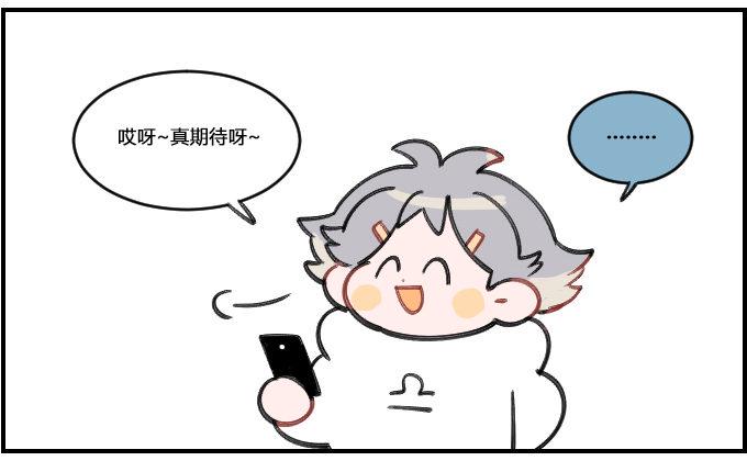 星座派韩漫全集-健忘一一之七无删减无遮挡章节图片 