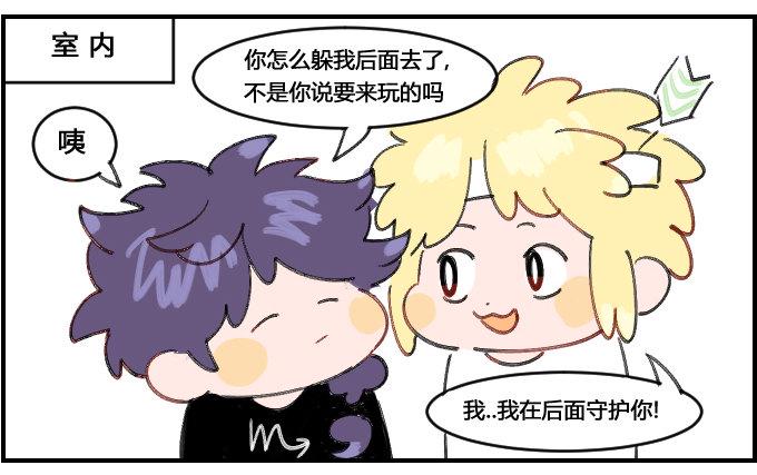 星座派韩漫全集-挑战鬼屋无删减无遮挡章节图片 
