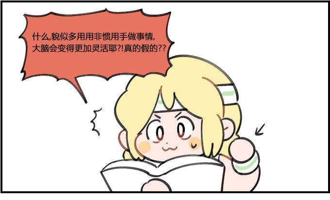 星座派韩漫全集-有耐心无删减无遮挡章节图片 