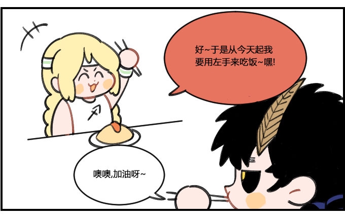 星座派韩漫全集-有耐心无删减无遮挡章节图片 