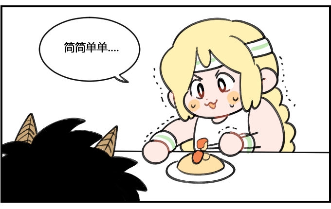 星座派韩漫全集-有耐心无删减无遮挡章节图片 
