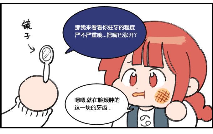 星座派韩漫全集-悲观无删减无遮挡章节图片 