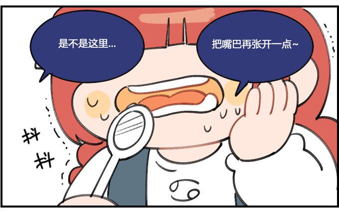 星座派韩漫全集-悲观无删减无遮挡章节图片 