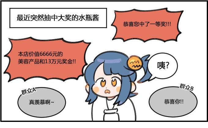 星座派韩漫全集-反应慢无删减无遮挡章节图片 