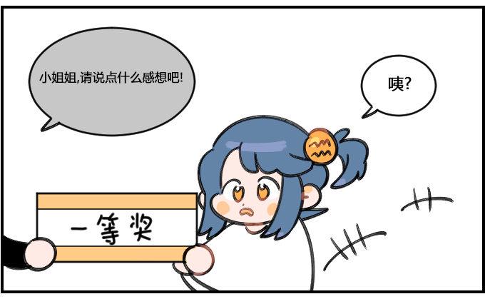 星座派韩漫全集-反应慢无删减无遮挡章节图片 