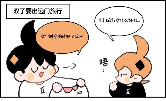 星座派韩漫全集-妖艳无删减无遮挡章节图片 