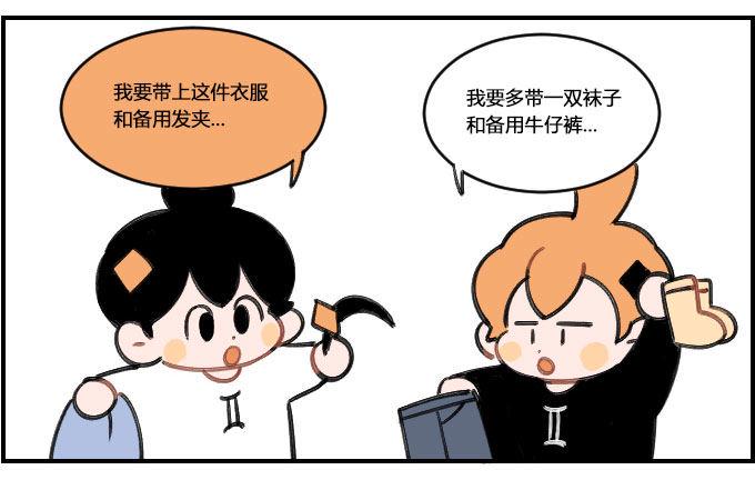 星座派韩漫全集-妖艳无删减无遮挡章节图片 