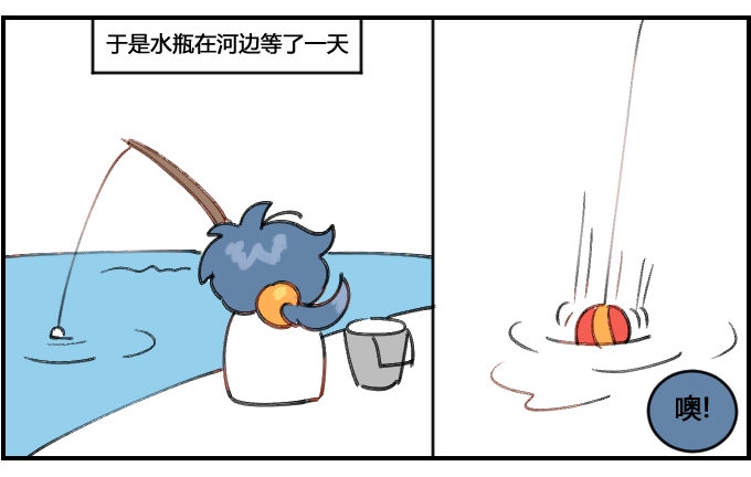 星座派韩漫全集-情绪无删减无遮挡章节图片 