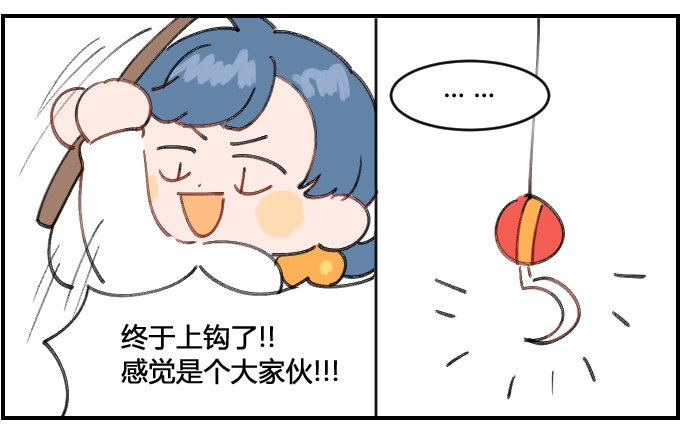 星座派韩漫全集-情绪无删减无遮挡章节图片 
