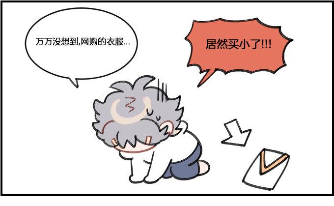 星座派韩漫全集-勉强无删减无遮挡章节图片 