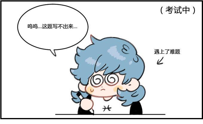 星座派韩漫全集-想不出无删减无遮挡章节图片 