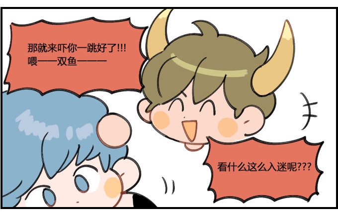 星座派韩漫全集-嘘一一一无删减无遮挡章节图片 