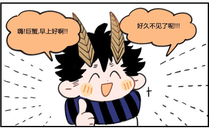 星座派韩漫全集-不太成功无删减无遮挡章节图片 