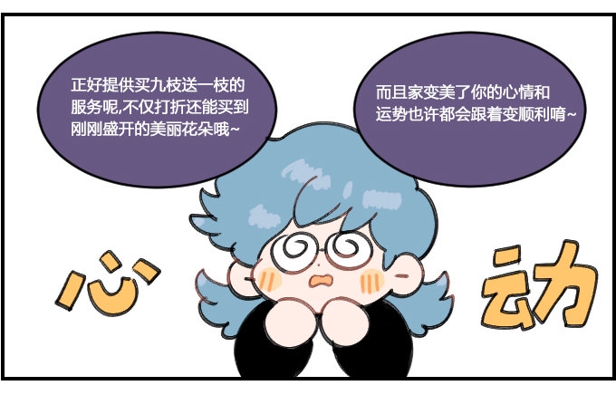 星座派韩漫全集-销售无删减无遮挡章节图片 