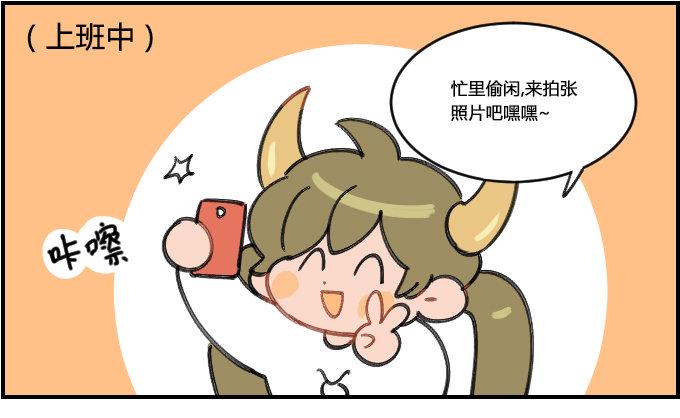 星座派韩漫全集-惊吓无删减无遮挡章节图片 