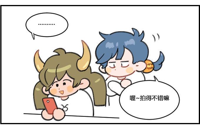 星座派韩漫全集-惊吓无删减无遮挡章节图片 
