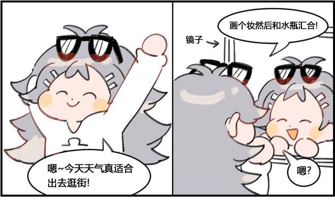 星座派韩漫全集-痘痘无删减无遮挡章节图片 