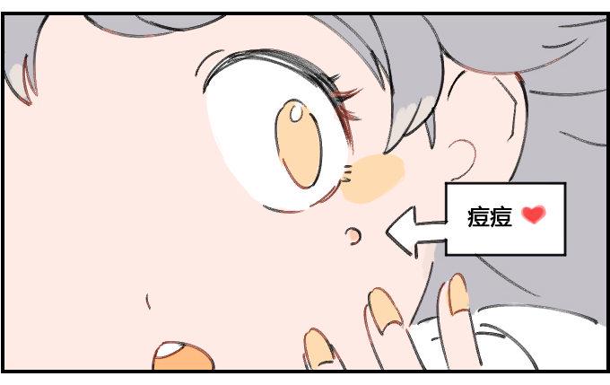 星座派韩漫全集-痘痘无删减无遮挡章节图片 