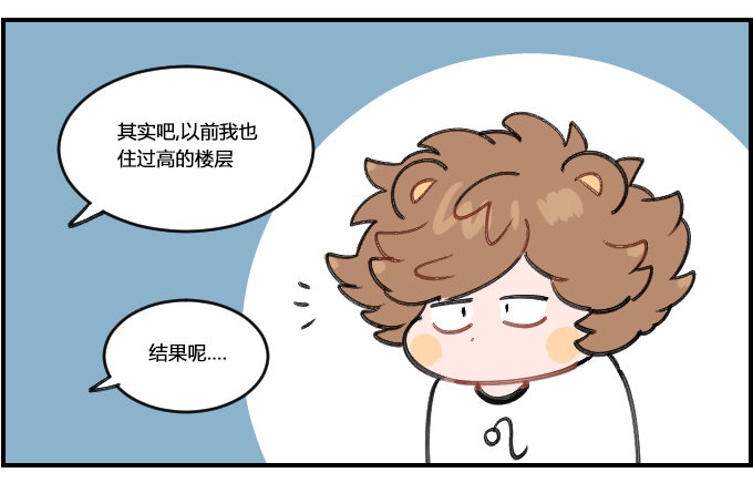星座派韩漫全集-实用性无删减无遮挡章节图片 