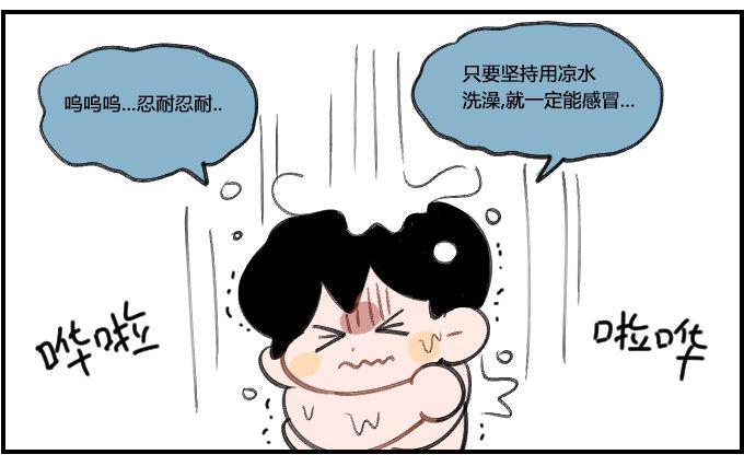 星座派韩漫全集-装病无删减无遮挡章节图片 