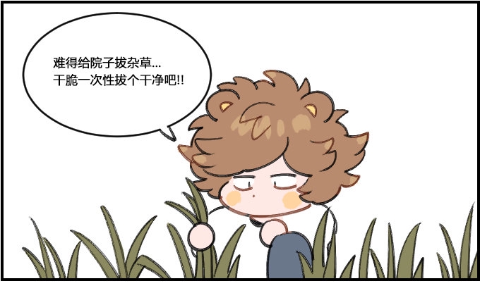 星座派韩漫全集-麻痹无删减无遮挡章节图片 