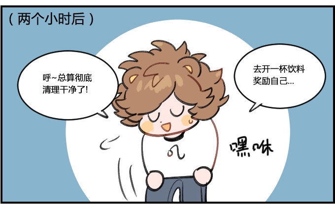 星座派韩漫全集-麻痹无删减无遮挡章节图片 