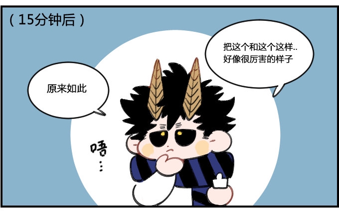 星座派韩漫全集-搞不懂无删减无遮挡章节图片 