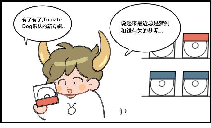 星座派韩漫全集-贫穷无删减无遮挡章节图片 