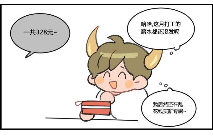 星座派韩漫全集-贫穷无删减无遮挡章节图片 