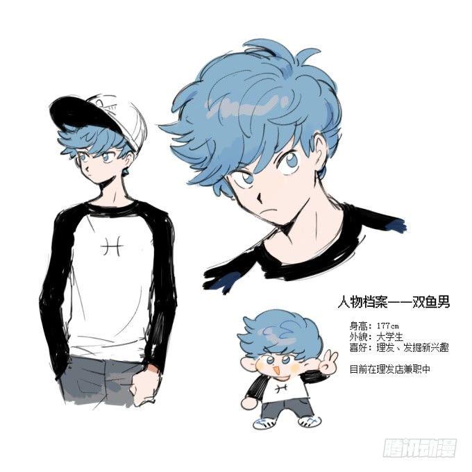 星座派韩漫全集-贫穷无删减无遮挡章节图片 