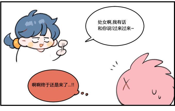 星座派韩漫全集-想太多无删减无遮挡章节图片 