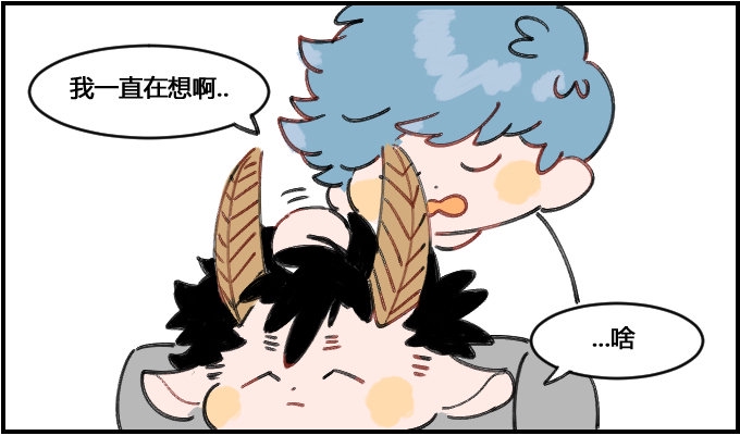 星座派韩漫全集-理发新理念无删减无遮挡章节图片 