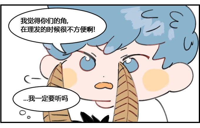 星座派韩漫全集-理发新理念无删减无遮挡章节图片 