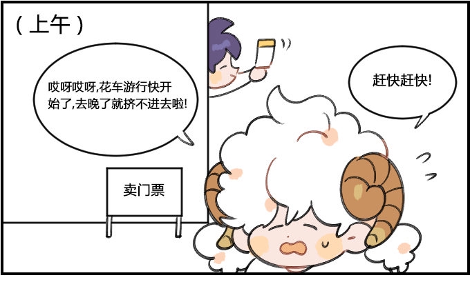 星座派韩漫全集-熟悉的身影无删减无遮挡章节图片 
