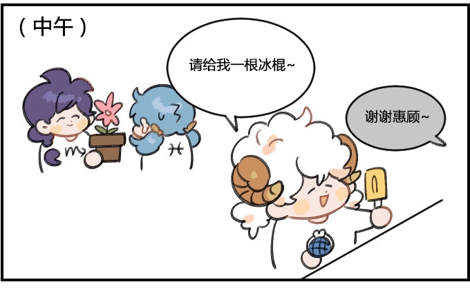 星座派韩漫全集-熟悉的身影无删减无遮挡章节图片 