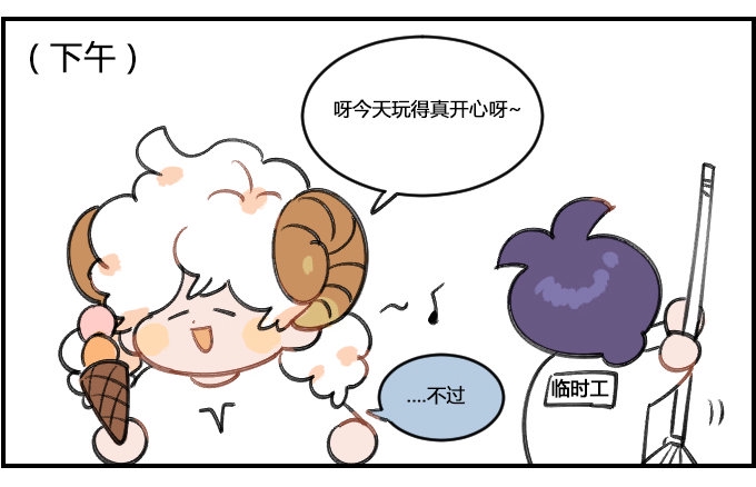星座派韩漫全集-熟悉的身影无删减无遮挡章节图片 