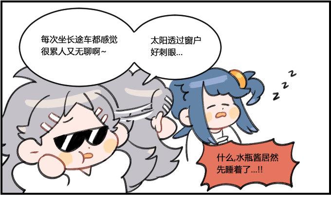 星座派韩漫全集-少根筋无删减无遮挡章节图片 