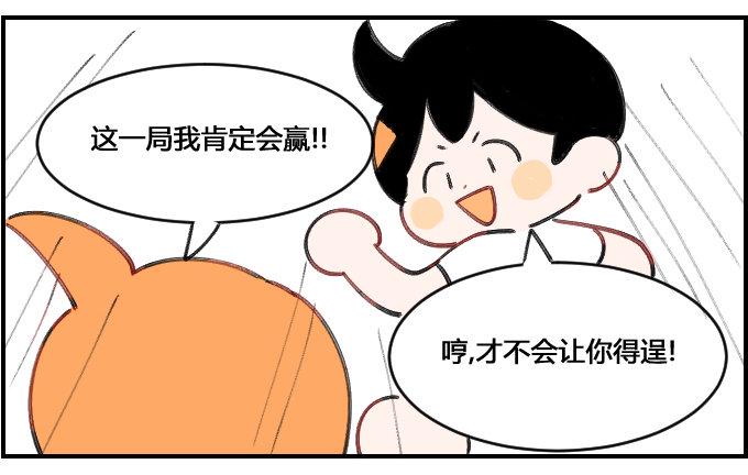 星座派韩漫全集-电梯上禁止奔跑无删减无遮挡章节图片 