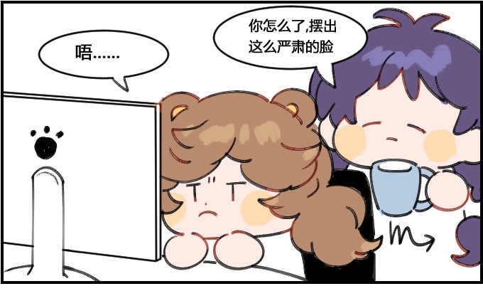 星座派韩漫全集-激进的方式无删减无遮挡章节图片 