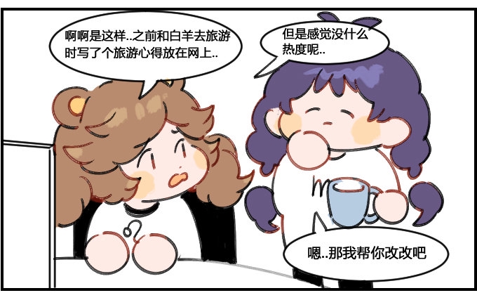 星座派韩漫全集-激进的方式无删减无遮挡章节图片 