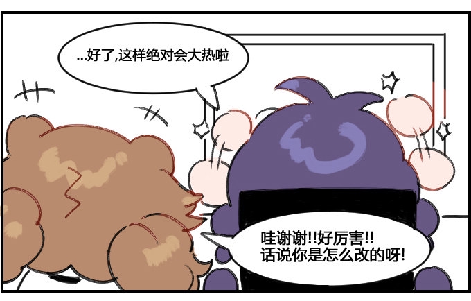 星座派韩漫全集-激进的方式无删减无遮挡章节图片 