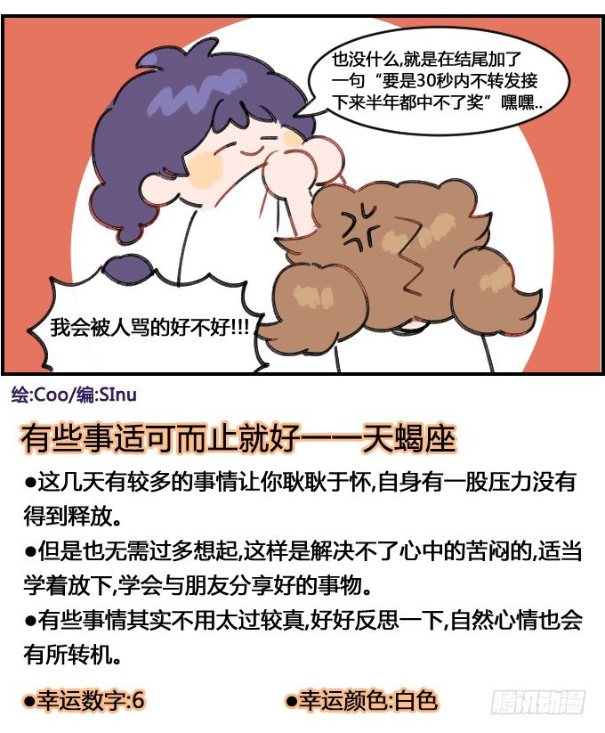 星座派韩漫全集-激进的方式无删减无遮挡章节图片 