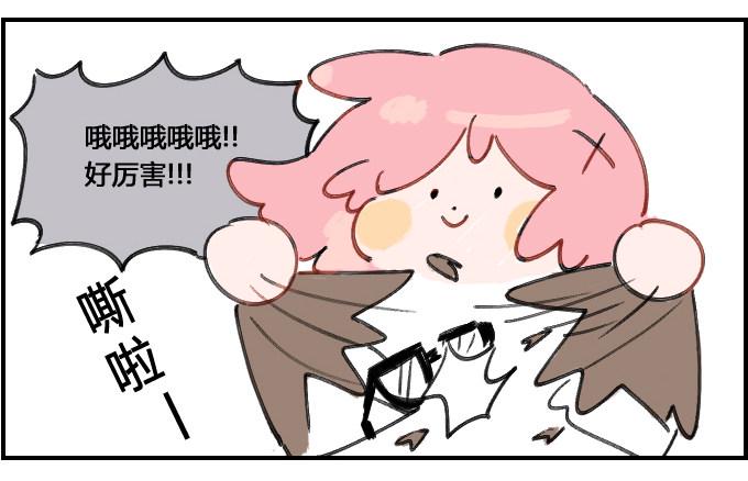 星座派韩漫全集-助人英雄无删减无遮挡章节图片 